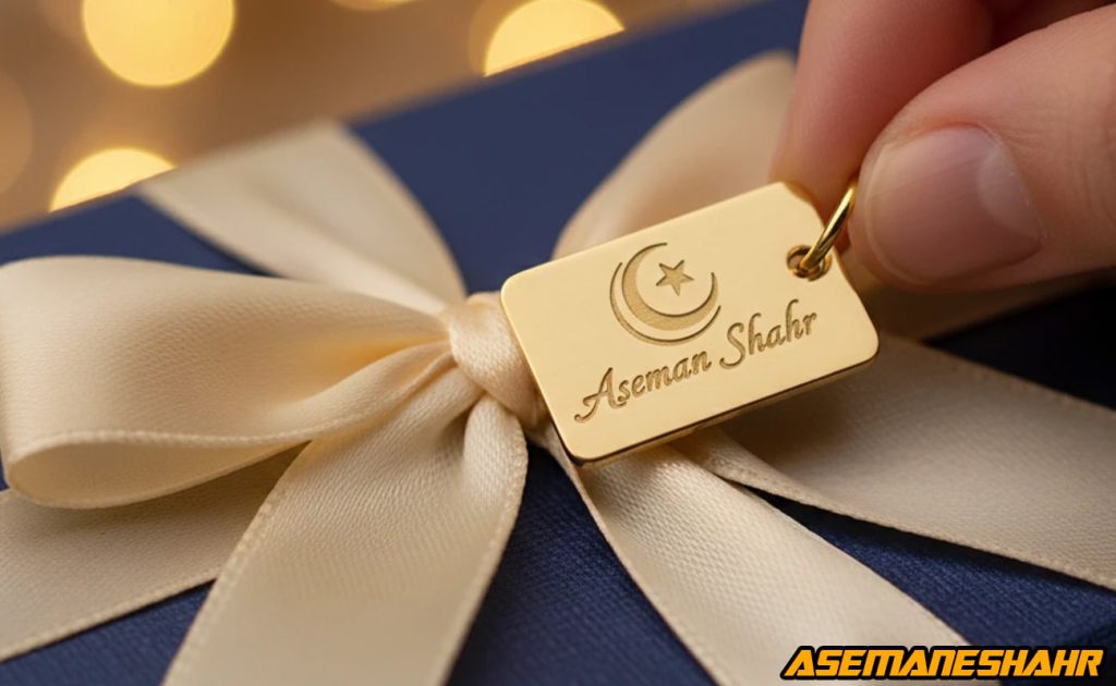 پلاک طلایی برند آسمان شهر روی روبان کرم جعبه سرمه‌ ای، نماد اصالت و امضای نهایی بسته‌ بندی لوکس ایرانی.