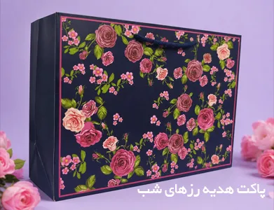 پاکت هدیه مشکی طرح Love با قلب قرمز و تزیینات طلایی مناسب مناسبت‌ های عاشقانه.